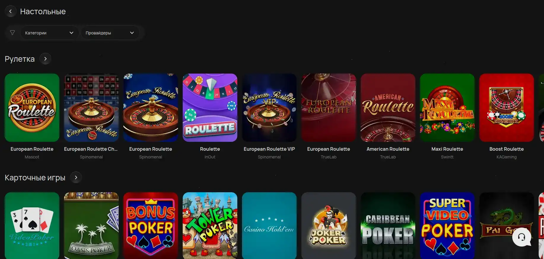 Скриншот игрового автомата Taker casino
